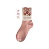 Calcetines para Mujer Verano Delgados Blancos de Rizo Anti-Pilling Media Caña Calcetines de Confinamiento Transpirables Calcetines de Oso Rosa para Mujer