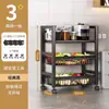 Estantería de almacenamiento de cocina de pie, estantería de almacenamiento multicapa, estantería de almacenamiento para horno de microondas, estante de exhibición integrado para apartamento pequeño del hogar
