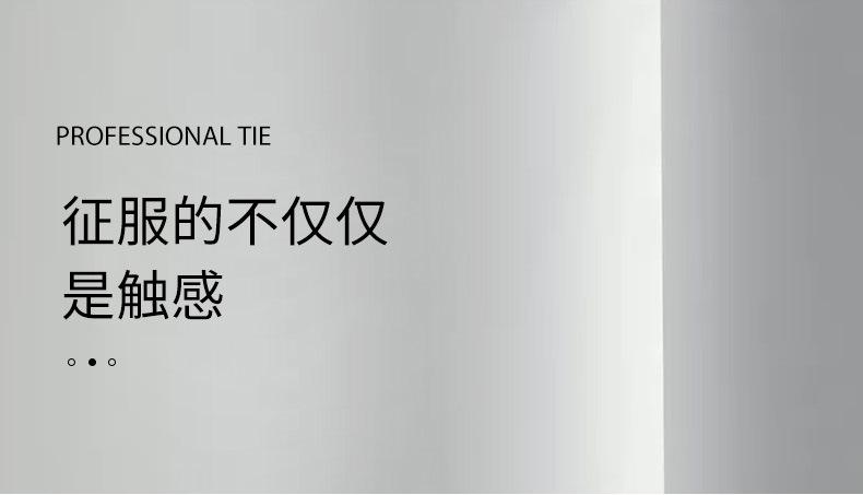 拉链领带详情_04.jpg