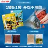 [Mundo de un cebo] Serie perezosa de cebo de pesca adecuada para principiantes con proporción fija de cebo pesca salvaje carpa carpa