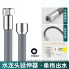 Extensor de Grifo con Manguera Giratoria Universal, Cabezal Antisalpicaduras, Tubería de Agua Extendida, Tubo de Extensión para Grifo, Gadget Antisalpicaduras