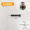 Tornillo decorativo para gabinete de alta fijación Phillips cabeza avellanada con tapa tornillo autorroscante para pistola negra M4 tornillo autorroscante con tapa