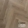 Suelo Herringbone, Espesor Aumentado, Impermeable y Reductor de Ruido, Biselado en V, Suelo Enclavable de Plástico de Piedra SPC para Renovación del Hogar