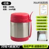 Taza Térmica de Acero Inoxidable para Viajes Transfronterizos Lonchera Infantil Olla para Guisado con Tenedor Taza Térmica para Guisado Venta al por Mayor Dibujos Animados