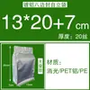 Bolsa de embalaje sellada por ocho lados aluminizada, bolsa transparente con cierre hermético tipo stand-up, bolsa de embalaje hecha a medida para té y comida para mascotas