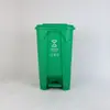Papelera Rectangular de Plástico de Gran Capacidad Engrosada de 100L para Exteriores con Pedal para Pies Contenedor de Basura Comercial para Interiores Venta al por Mayor