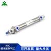 Yingmei MIC25x50x75x100x125x150x200x250x300-SU-SCA Mini Cilindro de Amortiguación de Gas
