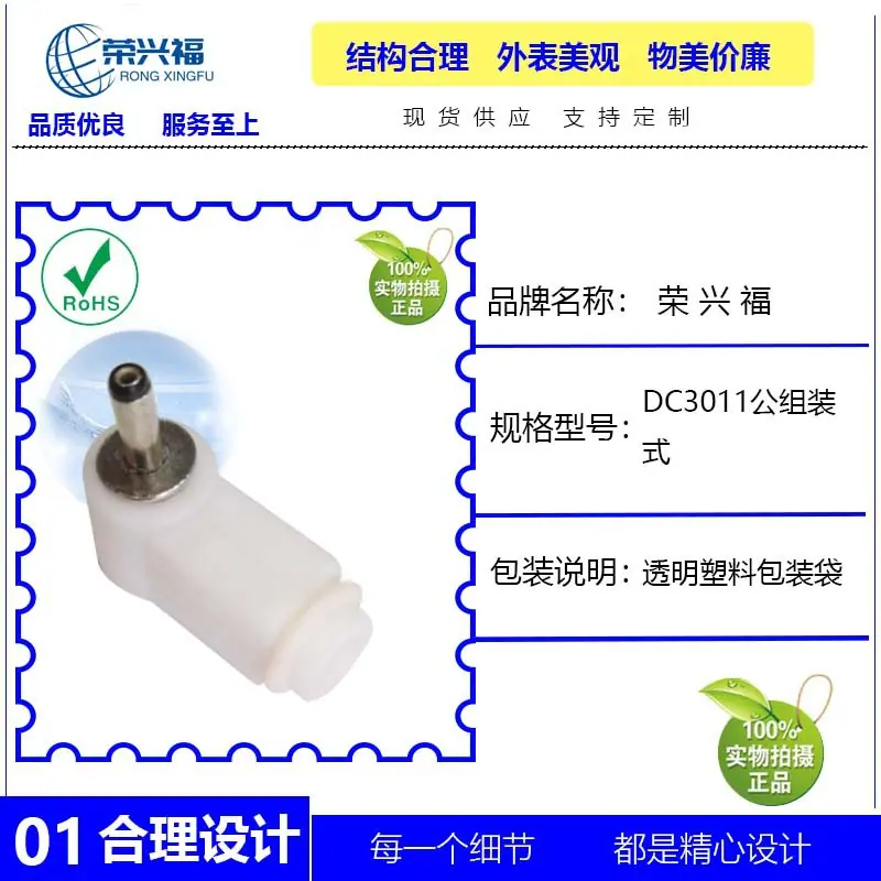 DC3011公白色弯头组装式B.jpg