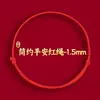 Pulsera de Hilo Rojo Estilo Nuevo al por Mayor para Hombres y Mujeres, Cuerda Tejida Hecha a Mano que No se Desvanece, Pulsera de Hilo Rojo para Parejas