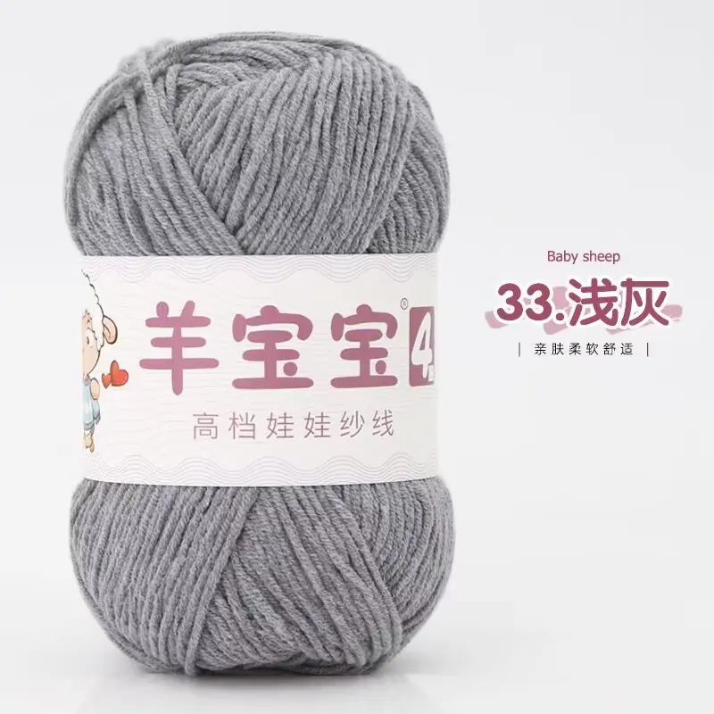 4股精梳棉1.9元一团 小色卡 33-浅灰.jpg