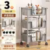 Nuevo Estante de Almacenamiento Carrito de Almacenamiento Móvil Montado en el Piso con Ruedas Multicapa para Dormitorio Snacks Hogar Baño Estante de Almacenamiento