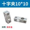 Soporte Fotoeléctrico de Aleación de Aluminio Soporte Ajustable Fotoeléctrico para Sensor Soporte Fotoeléctrico de Estándar Universal