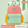 Mochila escolar de jardín de infancia de tela Oxford nueva 2023 Niños Niñas Mochila escolar para niños de primaria al por mayor personalizable