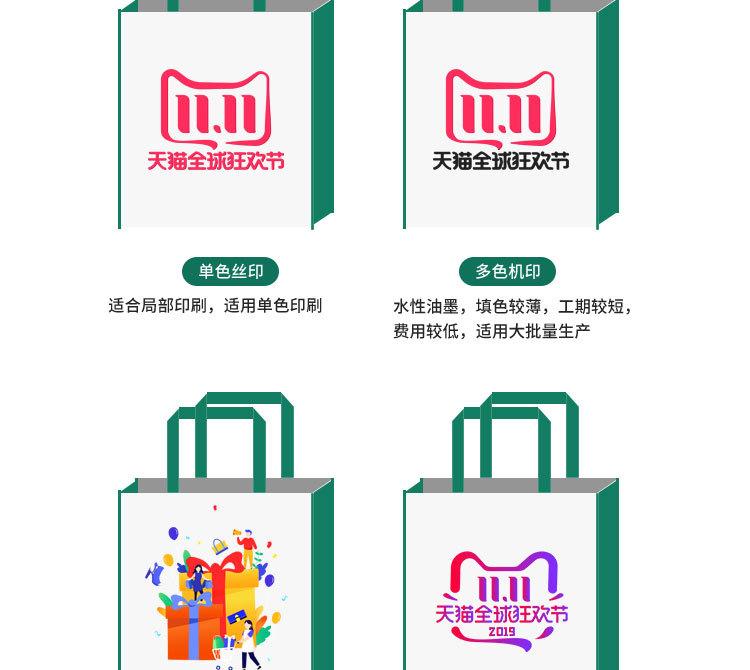 空白现货袋详情_15.jpg