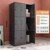 Armario de Hierro Negro Engrosado con Cerradura, Armario para Dormitorio de Personal, Armario de Almacenamiento para Gimnasio, Armario para Vestuario