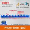 Abrazaderas para Tubo de Gas Ppr Rojo, Azul y Blanco 16 20 Abrazaderas para Tubo de PVC con Cubierta, Abrazaderas de Tubería de Posición Alta, Se Pueden Ensamblar