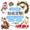 Pegatinas de animales de dibujos animados, lindos diseños de animales estilo bosque, perfectas para scrapbooking, decoraciones de fiestas navideñas y disponibles en stock