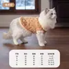 Suéter de gato com gola boneca para outono e inverno, suéter quente tipo pullover para animais de estimação Teddy e Ragdoll de porte pequeno e médio