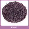 Mojiang Zimi Yunnan Granja Fresco Molido Nuevo Arroz Bolas de Arroz Gachas Multigrano Postre de Arroz Ingredientes para Hornear