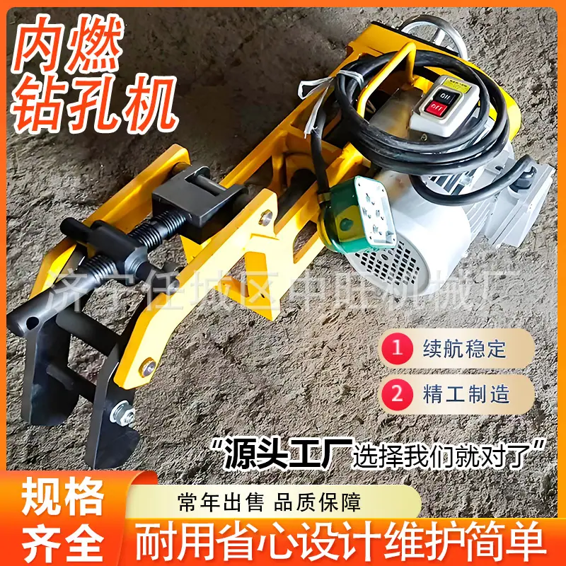 内燃钻孔机详情页 (8).jpg