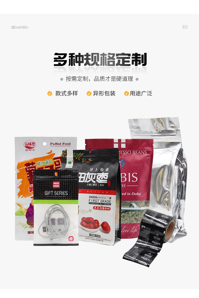 详情_08
