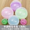 Atacado de Fábrica 38Mm-120Mm Casca Gashapon Colorida Bola Gashapon Transparente Plástico PP Máquina Gashapon Presente Surpresa