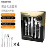 Juego de cubiertos de acero inoxidable 304 para uso transfronterizo en hoteles y restaurantes occidentales, cuchillo para bistec creativo martillado engrosado, cuchara y tenedor de postre
