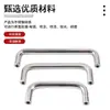 Mango de Acero Inoxidable 304 Uwans/G/Z con Base Soldada de Junta Mango de Barra Redonda Ls511 Mango en Forma de U de Acero al Carbono