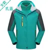 Jaqueta Personalizada Três em Um de Duas Peças Masculina para Exterior Casal Forro de Lã Roupa de Montanhismo Feminina Roupa de Trabalho Estampa logo