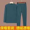 Conjunto de Roupa Íntima Térmica Masculina De Rong Dupla Face para Meia-Idade e Idosos, Outono Autocaleante, Estilo Outono, Com Pelúcia, Espessado, Proteção Contra o Frio