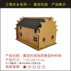 Casa de Cartón Hecha a Mano para Niños DIY Creación Ecológica de Cartón Cabaña Modelo de Ensamblaje de Caja de Papel Paquete de Materiales de Casa de Papel para Jardín de Infancia