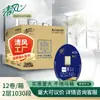 Papel Higiênico Qingfeng 2 Camadas 1030 Seções * 12 Rolos Papel Grande Hotel Propriedade Escritório Banheiro Toalha de Papel Bj10Avd