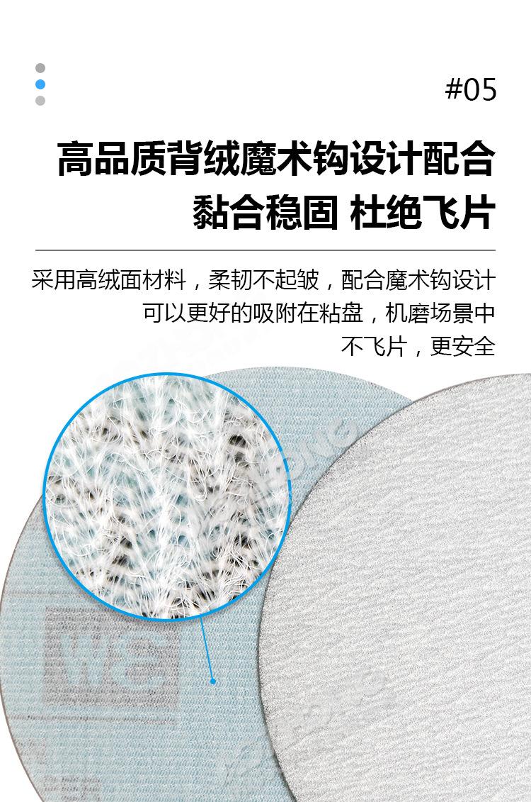WE背绒白砂详情图
