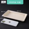 Caja de embalaje de sushi degradable, caja de sushi desechable, caja de sashimi japonesa para llevar, caja de embalaje rectangular de alta gama