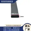 Tira Plana Semicircular Autoadhesiva Adhesiva Tira Selladora de Gabinete de Distribución Tira de Goma Espuma EPDM EPDM EPDM