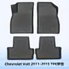Adecuado para Chevrolet Volt 2011-2015 Alfombrillas 3D para Todo Clima de TPE y Alfombrilla para Maletero