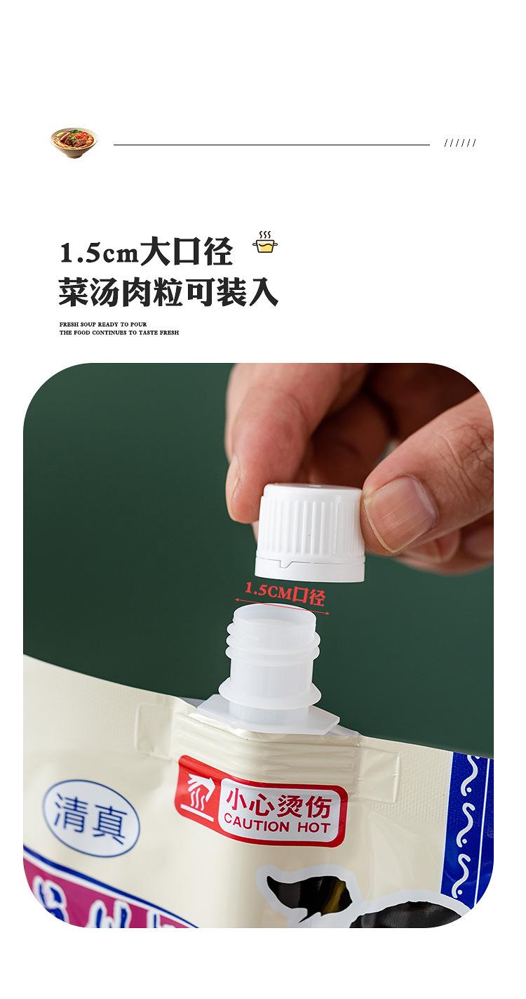详情页_10.jpg