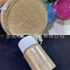 0. 1mm ultrafino colorido destello dorado cristal diamante arte de uñas polvo fino arena movediza aceite epoxi DIY material de cáñamo fluido polvo de brillo
