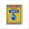 Atacado do Fabricante Patch Li Shizhen Pharmacy Tongluo Tougu, Tipo Vértebra, 12 Patches, Dropshipping