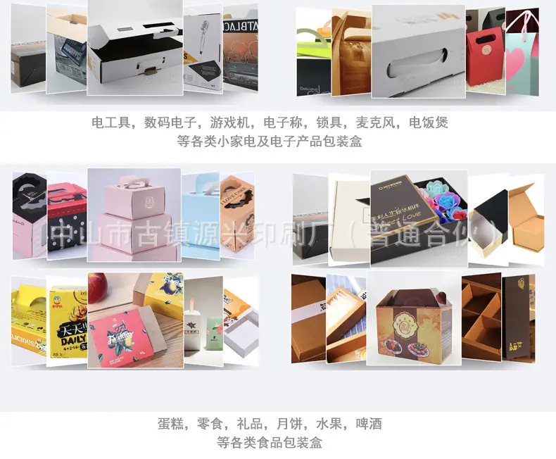 详情页03-02