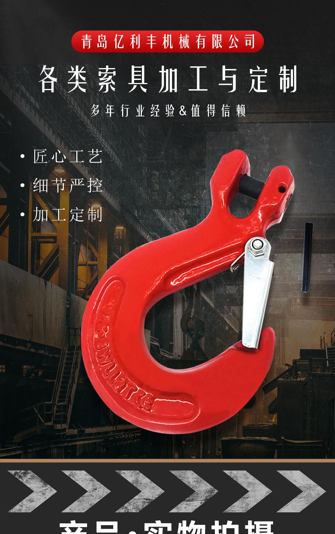 详情页欧式羊角吊钩_01