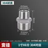 Adaptador Roscado Macho-Macho de 4 Puntas de Acero Inoxidable, Codo Reductor Roscado Macho-Macho, Adaptador Roscado Macho-Macho de 6 Puntas de 1 Pulgada