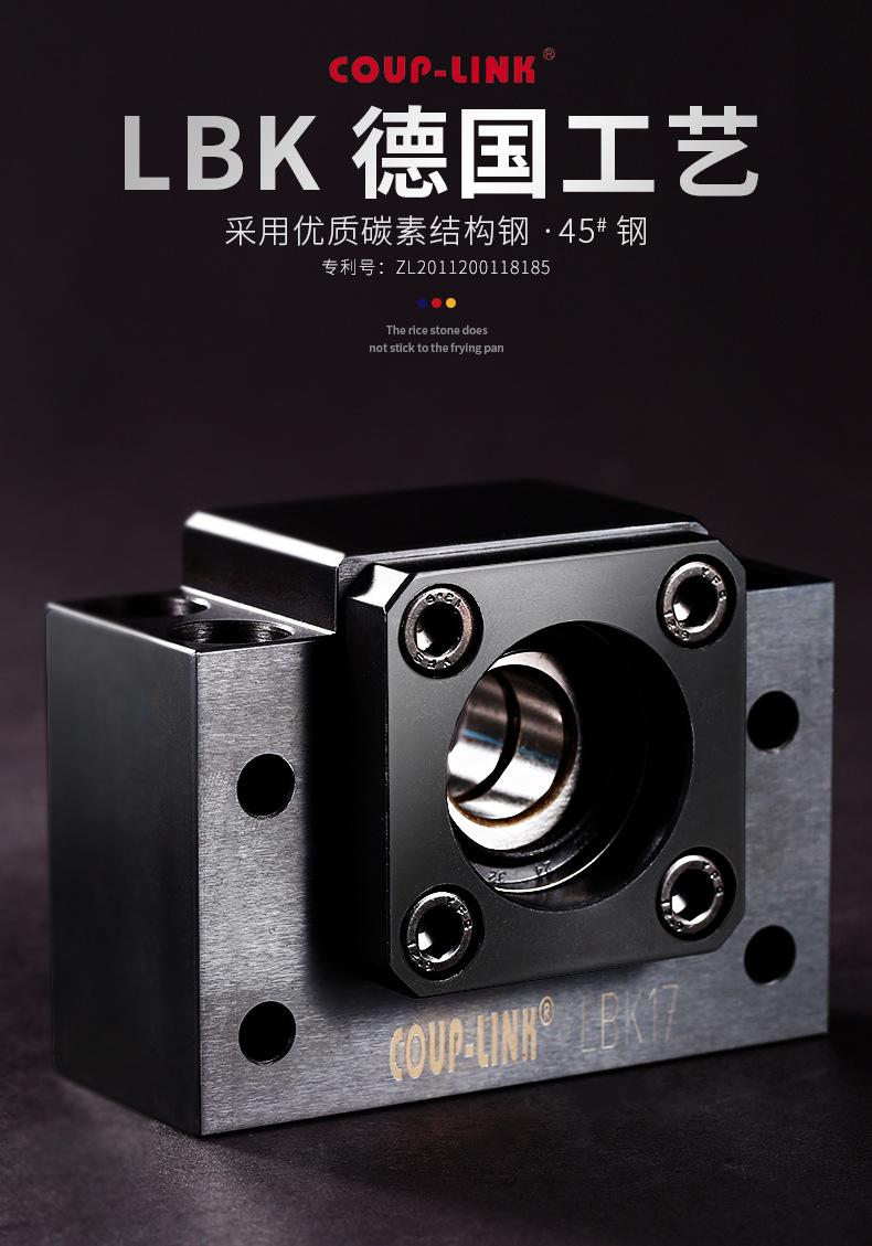LBK详情页_01.jpg