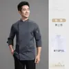 Ropa de Trabajo de Chef de Hotel para Hombre de Manga Larga para Restaurante, Panadería, Catering, Cocina, Comedor, Ropa de Trabajo para Cocina de Restaurante