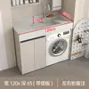 Gabinete de Lavadora de Aluminio Integrado tipo Panal con Fregadero para Apartamentos Pequeños, Combinación Integrada para Balcón con Tina y Lavadero para Baño