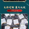 Muestras de Medicina Herbal China Exhibición Muestras de Aprendizaje Juego Completo de 600 Muestras de Medicina Herbal China Muestras de Medicina Herbal China
