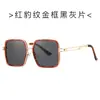 Gafas de Sol de Aro Estilo Europeo y Americano 5246 Gafas de Sol Transfronterizas Estilo Callejero Moda Casual Gafas de Sol de Moda Monturas de Gafas de Aro