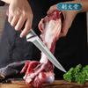 Cuchillo especial para matanza, cuchillo para cortar huesos, cuchillo afilado integrado para cortar huesos, cuchillo para cortar carne de cerdo, res y oveja, cuchillo especial para fábrica de unión de carne