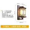 Nova Luminária de Parede Externa Estilo Chinês Impermeável Pátio Villa Varanda Corredor Quiosque Externo Retro Rural Luminária de Parede LED