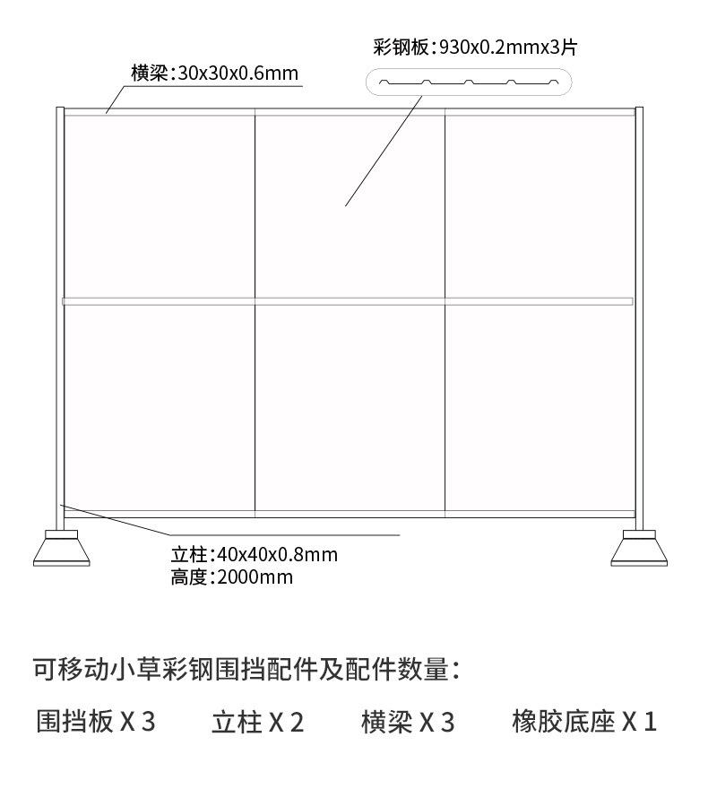 可移动小草790.jpg